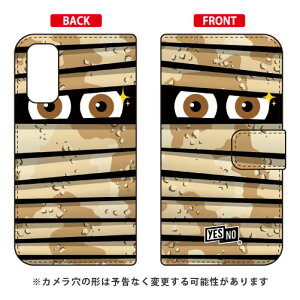 蒠^X}[gtHP[X ~C fU[gJ Galaxy S20 5G SCG01ESC-51A auEdocomo YESNO scg01 sc-51a Jo[ scg01 sc-51a P[X galaxy s20 5g P[X galaxy s20 5g scg01 sc-51a P[X MNV[S20 5G 