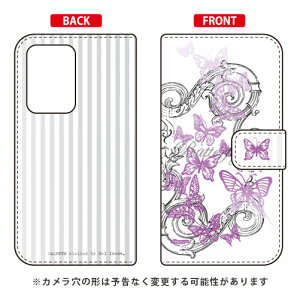 �蒠�^�X�}�[�g�t�H���P�[�X �r�c�n�� �uButterfly1 �p�[�v���v Galaxy S20 Ultra 5G SCG03 au SECOND SKIN au scg03 �P�[�X scg03 �J�o�[ galaxy s2 �P�[�X galaxy s2 �J�o�[ �M�����N�V�[ s2 �P�[�X �M�����N�V�[ s2 �J
