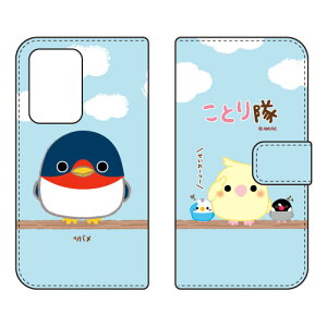 ���Ƃ���V���[�Y �蒠�^�X�}�[�g�t�H���P�[�X �c�o�� Galaxy S20 Ultra 5G SCG03 au �蒠�^�P�[�X au scg03 �P�[�X scg03 �J�o�[ galaxy s2 �P�[�X galaxy s2 �J�o�[ �M�����N�V�[ s2 �P�[�X �M�����N�V�[ s2 �J