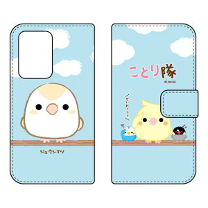 ���Ƃ���V���[�Y �蒠�^�X�}�[�g�t�H���P�[�X �W���E�V�}�c Galaxy S20 Ultra 5G SCG03 au �蒠�^�P�[�X au scg03 �P�[�X scg03 �J�o�[ galaxy s2 �P�[�X galaxy s2 �J�o�[ �M�����N�V�[ s2 �P�[�X �M�����N�V