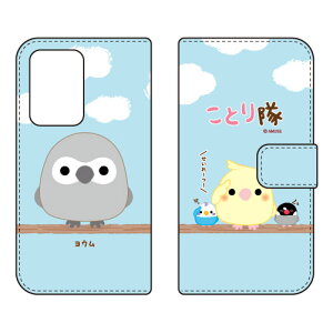 ���Ƃ���V���[�Y �蒠�^�X�}�[�g�t�H���P�[�X ���E�� Galaxy S20 Ultra 5G SCG03 au �蒠�^�P�[�X au scg03 �P�[�X scg03 �J�o�[ galaxy s2 �P�[�X galaxy s2 �J�o�[ �M�����N�V�[ s2 �P�[�X �M�����N�V�[ s2 �J