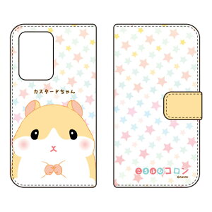 ����͂ރR�����V���[�Y �蒠�^�X�}�[�g�t�H���P�[�X �J�X�^�[�h����� Galaxy S20 Ultra 5G SCG03 au au scg03 �P�[�X scg03 �J�o�[ galaxy s2 �P�[�X galaxy s2 �J�o�[ �M�����N�V�[ s2 �P�[�X �M�����N�V�[ s2