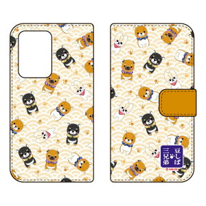 �����ΎO�Z��V���[�Y �蒠�^�X�}�[�g�t�H���P�[�X �����΃I�[���X�^�[ �u���E�� Galaxy S20 Ultra 5G SCG03 au au scg03 �P�[�X scg03 �J�o�[ galaxy s2 �P�[�X galaxy s2 �J�o�[ �M�����N�V�[ s2 �P�[�X �M��