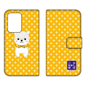 �����ΎO�Z��V���[�Y �蒠�^�X�}�[�g�t�H���P�[�X ��� Galaxy S20 Ultra 5G SCG03 au �蒠�^�P�[�X au scg03 �P�[�X scg03 �J�o�[ galaxy s2 �P�[�X galaxy s2 �J�o�[ �M�����N�V�[ s2 �P�[�X �M�����N�V�[ s2 