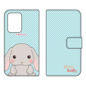 �ۂĂ�������ҁ[�V���[�Y �蒠�^�X�}�[�g�t�H���P�[�X ����҂�� Galaxy S20 Ultra 5G SCG03 au �蒠�^�P�[�X au scg03 �P�[�X scg03 �J�o�[ galaxy s2 �P�[�X galaxy s2 �J�o�[ �M�����N�V�[ s2 �P�[�X �M��