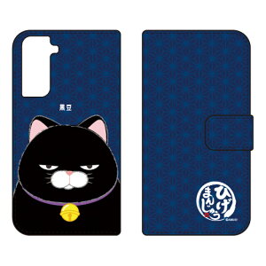 Ђ܂񂶂イV[Y 蒠^X}[gtHP[X  Galaxy S21 5G SCG09ESC-51B auEdocomo 蒠^P[X galaxy s21 5g scg09 sc-51b P[X galaxy s21 5g scg09 sc-51b Jo[ scg09 sc-51b P[X scg09 sc-51b J