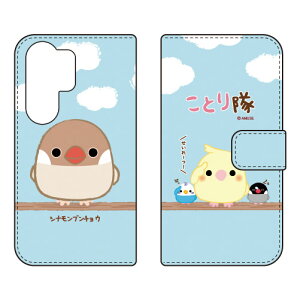 �蒠�^�X�}�[�g�t�H���P�[�X ���Ƃ�� �V�i�����u���`���E Galaxy S26 Ultra SCG37 SC-53G SM-S948Z SM-S948C SM-S948Q �P�[�X �J�o�[ �X�}�z�P�[�X �������� �ϏՌ� �v�����g �ی� �Ռ��z��