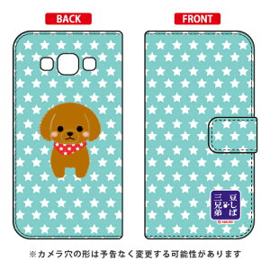 ΎOZV[Y 蒠^X}[gtHP[X sG[ Galaxy A8 SCV32 au  󒍐Y X}zP[X 蒠^P[X 