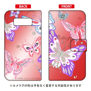 蒠^X}[gtHP[X rcn uButterfly2 bhv Galaxy Note8 SCV37ESC-01K auEdocomo SECOND SKIN scv37 sc-01k Jo[ scv37 sc-01k P[X galaxy note 8 P[X galaxy note 8 scv37 sc-01k P[X 