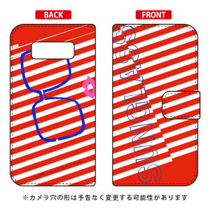 �蒠�^�X�}�[�g�t�H���P�[�X �r�c�n�� �uSunglass ���b�h�v Galaxy Note8 SCV37�ESC-01K au�Edocomo SECOND SKIN scv37 sc-01k �J�o�[ scv37 sc-01k �P�[�X galaxy note 8 �P�[�X galaxy note 8 scv37 sc-01k �P�[�X �M�����N�V�[