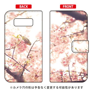 �蒠�^�X�}�[�g�t�H���P�[�X �|�яȌ� �u�T�N���g���W���v Galaxy Note8 SCV37�ESC-01K au�Edocomo SECOND SKIN scv37 sc-01k �J�o�[ scv37 sc-01k �P�[�X galaxy note 8 �P�[�X galaxy note 8 scv37 sc-01k �P�[�X �M�����N�V