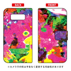 �蒠�^�X�}�[�g�t�H���P�[�X ���{���� �uKeep On Pushing�v Galaxy Note8 SCV37�ESC-01K au�Edocomo SECOND SKIN scv37 sc-01k �J�o�[ scv37 sc-01k �P�[�X galaxy note 8 �P�[�X galaxy note 8 scv37 sc-01k �P�[�X �M�����N�V�[�m
