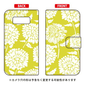 �蒠�^�X�}�[�g�t�H���P�[�X Cf LTD �V�b�N�t�����[ �C�G���[ Galaxy Note8 SCV37�ESC-01K au�Edocomo Coverfull scv37 sc-01k �J�o�[ scv37 sc-01k �P�[�X galaxy note 8 �P�[�X galaxy note 8 scv37 sc-01k �P�[�X �M�����N�V