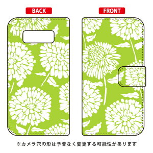 �蒠�^�X�}�[�g�t�H���P�[�X Cf LTD �V�b�N�t�����[ �O���[�� Galaxy Note8 SCV37�ESC-01K au�Edocomo Coverfull scv37 sc-01k �J�o�[ scv37 sc-01k �P�[�X galaxy note 8 �P�[�X galaxy note 8 scv37 sc-01k �P�[�X �M�����N�V