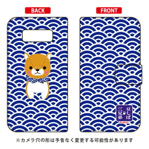 ΎOZV[Y 蒠^X}[gtHP[X jY Galaxy Note8 SCV37ESC-01K auEdocomo scv37 sc-01k Jo[ scv37 sc-01k P[X galaxy note 8 P[X galaxy note 8 scv37 sc-01k P[X MNV[m