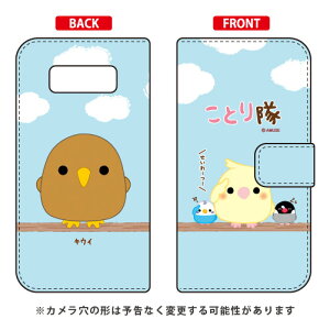 ���Ƃ���V���[�Y �蒠�^�X�}�[�g�t�H���P�[�X �L�E�C Galaxy Note8 SCV37�ESC-01K au�Edocomo �蒠�^�P�[�X scv37 sc-01k �J�o�[ scv37 sc-01k �P�[�X galaxy note 8 �P�[�X galaxy note 8 scv37 sc-01k �P�[�X �M�����N�V