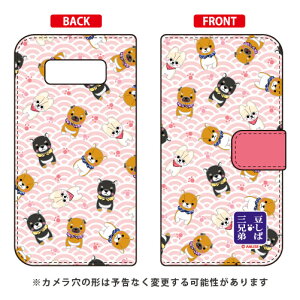 ΎOZV[Y 蒠^X}[gtHP[X ΃I[X^[ sN Galaxy Note8 SCV37ESC-01K auEdocomo scv37 sc-01k Jo[ scv37 sc-01k P[X galaxy note 8 P[X galaxy note 8 scv37 sc-01k P[X 