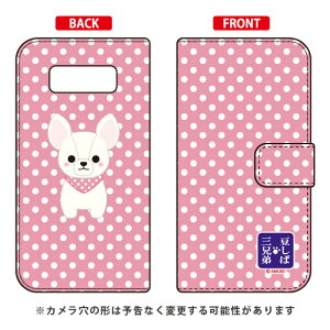 ΎOZV[Y 蒠^X}[gtHP[X VK[ Galaxy Note8 SCV37ESC-01K auEdocomo  󒍐Y X}zP[X 蒠^P[X 