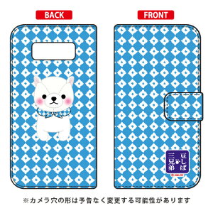 ΎOZV[Y 蒠^X}[gtHP[X 炽 Galaxy Note8 SCV37ESC-01K auEdocomo  󒍐Y X}zP[X 蒠^P[X 