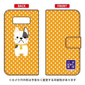 ΎOZV[Y 蒠^X}[gtHP[X u[X Galaxy Note8 SCV37ESC-01K auEdocomo  󒍐Y X}zP[X 蒠^P[X 