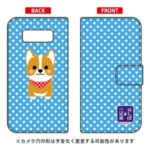 ΎOZV[Y 蒠^X}[gtHP[X EB Galaxy Note8 SCV37ESC-01K auEdocomo  󒍐Y X}zP[X 蒠^P[X 