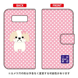 ΎOZV[Y 蒠^X}[gtHP[X VF[ Galaxy Note8 SCV37ESC-01K auEdocomo  󒍐Y X}zP[X 蒠^P[X 