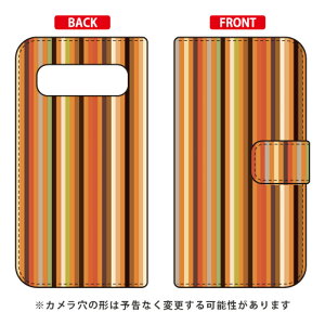 手帳型スマートフォンケース ストライプコレクション オレンジ&ブラウン Galaxy S10 SCV41・SC-03L au・docomo・楽天モバイル Coverfull galaxy s10 scv41 sc-03l ケース galaxy s10 scv41 sc-03l カバー scv41 送料無