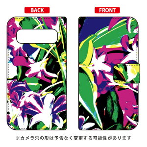 �蒠�^�X�}�[�g�t�H���P�[�X ���{���� �uYou're The Best Thing�v Galaxy S10+ SCV42�ESC-04L�ESC-05L au�Edocomo SECOND SKIN galaxy s10+ scv42 sc-04l sc-05l �P�[�X galaxy s10+ scv42 sc-04l sc-05l �J�o�[ scv42 sc-04l sc-05l �P�[�X 