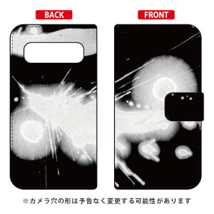 手帳型スマートフォンケース 赤間紫動 「光」 Galaxy S10+ SCV42・SC-04L・SC-05L au・docomo SECOND SKIN galaxy s10+ scv42 sc-04l sc-05l ケース galaxy s10+ scv42 sc-04l sc-05l カバー scv42 sc-04l sc-05l ケース scv42 sc-04l sc-05l