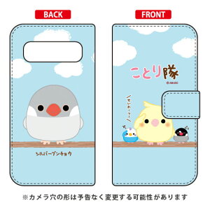 ƂV[Y 蒠^X}[gtHP[X Vo[u`E Galaxy S10+ SCV42ESC-04LESC-05L auEdocomo galaxy s10+ scv42 sc-04l sc-05l P[X galaxy s10+ scv42 sc-04l sc-05l Jo[ scv42 sc-04l sc-05l P[X s