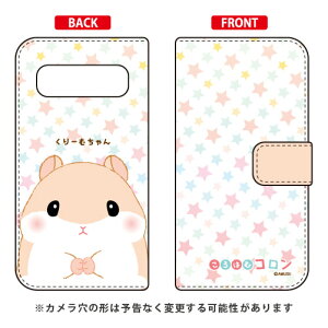 ͂ރRV[Y 蒠^X}[gtHP[X [ނ Galaxy S10+ SCV42ESC-04LESC-05L auEdocomo galaxy s10+ scv42 sc-04l sc-05l P[X galaxy s10+ scv42 sc-04l sc-05l Jo[ scv42 sc-04l sc-05l P[