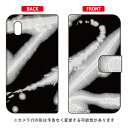 楽天市場 スマートフォンケース カバー Au Galaxy Galaxy 0 Scv46 Case Camp