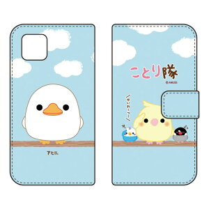 ƂV[Y 蒠^X}[gtHP[X Aq AQUOS sense6 SHG05ESH-54BESH-RM19ESH-M19 auEdocomoEyVoCEMVNOX}ziSIMt[[j au shg05 sh-54b Jo[ shg05 sh-54b P[X aquos sense6