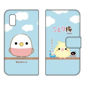 ���Ƃ���V���[�Y �蒠�^�X�}�[�g�t�H���P�[�X �����C���C���R AQUOS wish SHG06�EA104SH�ESH-RM20 wish2 SH-51C�EA204SH docomo�Eau�ESoftBank�EY!mobile�E�y�V���o�C��au shg06 �J�o�[ shg06 �P�[�X aquos wish shg06 �J