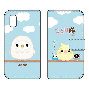 ���Ƃ���V���[�Y �蒠�^�X�}�[�g�t�H���P�[�X �V���t�N���E AQUOS wish SHG06�EA104SH�ESH-RM20 wish2 SH-51C�EA204SH docomo�Eau�ESoftBank�EY!mobile�E�y�V���o�C��au shg06 �J�o�[ shg06 �P�[�X aquos wish shg06 �J�o