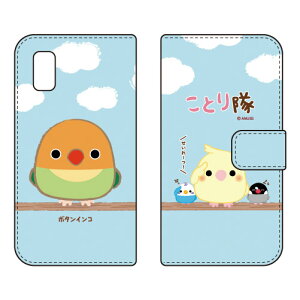 ���Ƃ���V���[�Y �蒠�^�X�}�[�g�t�H���P�[�X �{�^���C���R AQUOS wish SHG06�EA104SH�ESH-RM20 wish2 SH-51C�EA204SH docomo�Eau�ESoftBank�EY!mobile�E�y�V���o�C��au shg06 �J�o�[ shg06 �P�[�X aquos wish shg06 �J�o