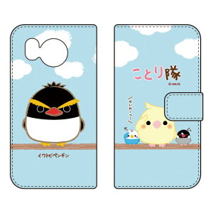 �蒠�^�X�}�[�g�t�H���P�[�X ���Ƃ�� �C���g�r�y���M�� AQUOS sense7 SHG10 SH-53C SH-M24 �P�[�X �J�o�[ �X�}�z�P�[�X �������� �ϏՌ� �v�����g �ی� �Ռ��z��