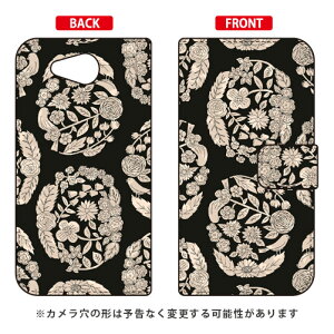 蒠^X}[gtHP[X SINDEE uDream Circle iubNjv AQUOS U SHV35 au SECOND SKIN aquos u shv35 P[X aquos u shv35 Jo[ ANIXtH shv35 P[X ANIXtH shv35 Jo[ 