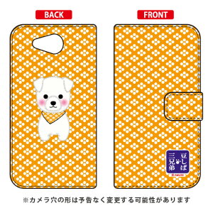 ΎOZV[Y 蒠^X}[gtHP[X R AQUOS U SHV35 au  󒍐Y X}zP[X 蒠^P[X 