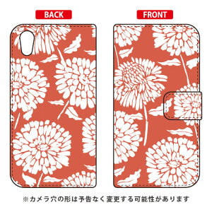 蒠^X}[gtHP[X Cf LTD VbNt[ bh AQUOS sense2 SHV43ESH-01LESH-M08E񂽂 auEdocomoEMVNOX}ziSIMt[[j Coverfull au shv43 sh-01l Jo[ shv43 sh-01l P[X aquos sense2 s