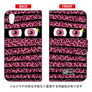 蒠^X}[gtHP[X ~C Ip[hsN AQUOS sense2 SHV43ESH-01LESH-M08E񂽂 auEdocomoEMVNOX}ziSIMt[[j YESNO au shv43 sh-01l Jo[ shv43 sh-01l P[X aquos sense2 shv