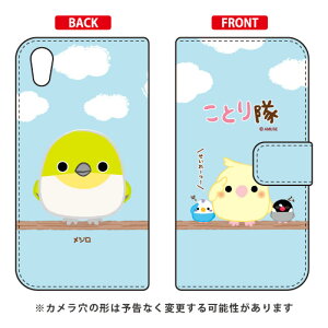 ƂV[Y 蒠^X}[gtHP[X W AQUOS sense2 SHV43ESH-01LESH-M08E񂽂 auEdocomoEMVNOX}ziSIMt[[j au shv43 sh-01l Jo[ shv43 sh-01l P[X aquos sense2 shv43 sh-01l 