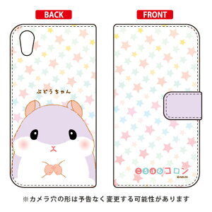 ͂ރRV[Y 蒠^X}[gtHP[X Ԃǂ AQUOS sense2 SHV43ESH-01LESH-M08E񂽂 auEdocomoEMVNOX}ziSIMt[[j au shv43 sh-01l Jo[ shv43 sh-01l P[X aquos sens