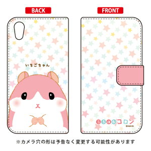 ͂ރRV[Y 蒠^X}[gtHP[X  AQUOS sense2 SHV43ESH-01LESH-M08E񂽂 auEdocomoEMVNOX}ziSIMt[[j au shv43 sh-01l Jo[ shv43 sh-01l P[X aquos sens