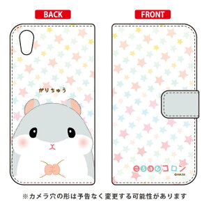 ͂ރRV[Y 蒠^X}[gtHP[X 肿イ AQUOS sense2 SHV43ESH-01LESH-M08E񂽂 auEdocomoEMVNOX}ziSIMt[[j au shv43 sh-01l Jo[ shv43 sh-01l P[X aquos sense2 