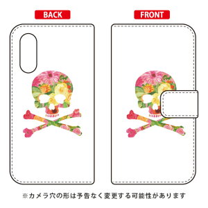 �蒠�^�X�}�[�g�t�H���P�[�X Flower skull �z���C�g design by ROTM AQUOS sense3 SHV45�ESH-02M�ESH-M12�Esense3 lite au�Edocomo�EMVNO�X�}�z�iSIM�t���[�[���j�E�y�V���o�C�� SECOND SKIN au shv45 sh-02m sh-m12 �J�o�[ shv45 