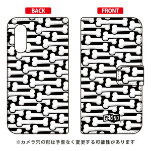 �蒠�^�X�}�[�g�t�H���P�[�X �{�[�� �z���C�g AQUOS sense3 SHV45�ESH-02M�ESH-M12�Esense3 lite au�Edocomo�EMVNO�X�}�z�iSIM�t���[�[���j�E�y�V���o�C�� YESNO au shv45 sh-02m sh-m12 �J�o�[ shv45 sh-02m sh-m12 �P�[�X 