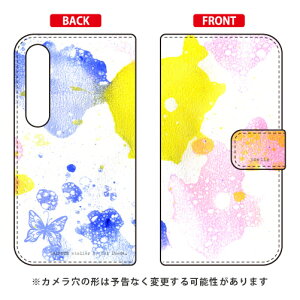蒠^X}[gtHP[X rcn uPoetic 2v Xperia 1 II SOG01ESO-51AEXQ-AT42 auEdocomoEMVNOX}ziSIMt[[j SECOND SKIN xperia 1 II P[X xperia 1 II Jo[ 1 II P[X 1 II Jo[ GNXy