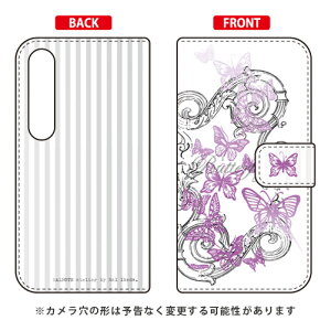 蒠^X}[gtHP[X rcn uButterfly1 p[vv Xperia 1 II SOG01ESO-51AEXQ-AT42 auEdocomoEMVNOX}ziSIMt[[j SECOND SKIN xperia 1 II P[X xperia 1 II Jo[ 1 II P[X 1 II Jo