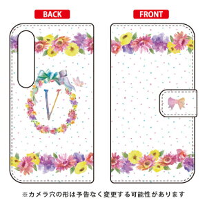 蒠^X}[gtHP[X Cf LTD CjV pXet[ V Xperia 1 II SOG01ESO-51AEXQ-AT42 auEdocomoEMVNOX}ziSIMt[[j Coverfull xperia 1 II P[X xperia 1 II Jo[ 1 II P[X 1 II J
